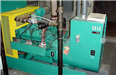 Brookhaven - May 2001 - generator